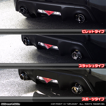 WirusWin】トヨタ 86【後期】（DBA-ZN6）用プライムマフラー スポーツ