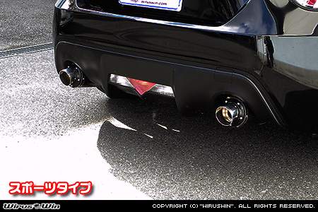 WirusWin】トヨタ 86【前期】（DBA-ZN6）用プライムマフラー スポーツ