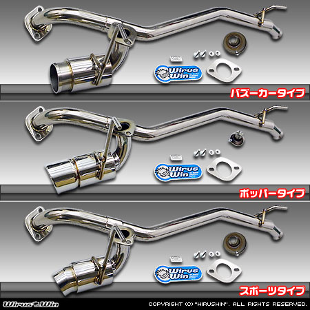 WirusWin】スズキ ワゴンR（ABA-MH21S・CBA-MH21S・CBA-MH22S｜ターボ