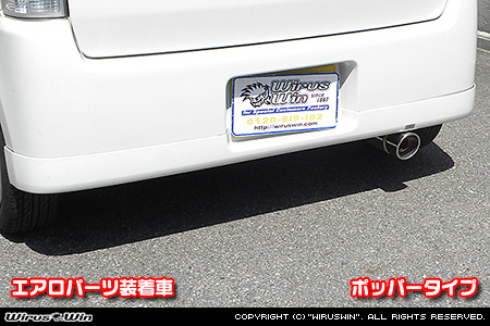 WirusWin】スズキ ワゴンR（ABA-MH21S・CBA-MH21S・CBA-MH22S｜ターボ