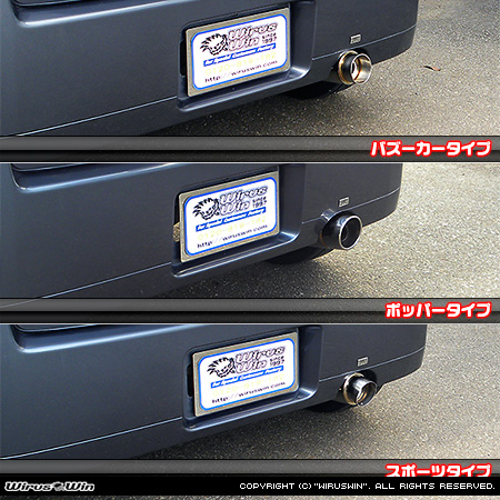WirusWin】スズキ ワゴンR RR（UA-MH21S｜ターボ車｜2WD・4WD）用