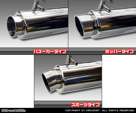WirusWin】ニッサン エクストレイル（CBA-T30・CBA-NT30・GH-PNT30・UA