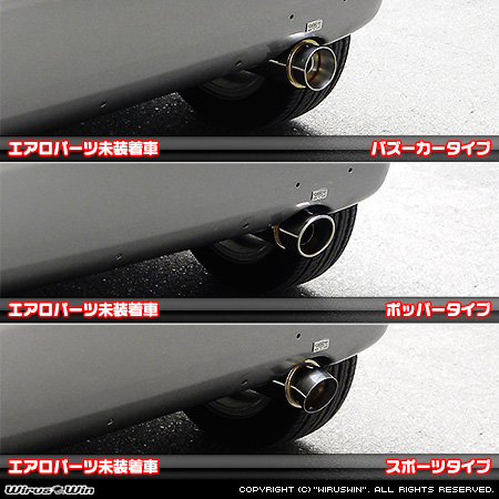 WirusWin】ホンダ ゼスト（DBA-JE1｜ターボ車・NA（ノンターボ）車