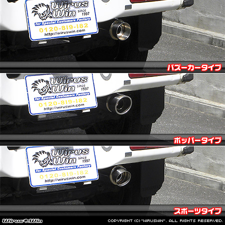 WirusWin】ホンダ アクティ トラック（HA3・HA4・HA5｜2WD・4WD）用