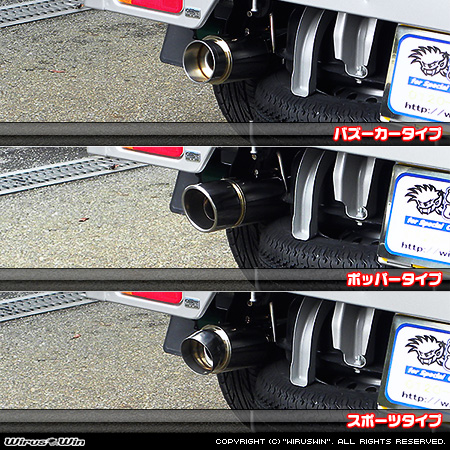 WirusWin】スズキ キャリイ（キャリー）（EBD-DA16T｜2WD・4WD）用