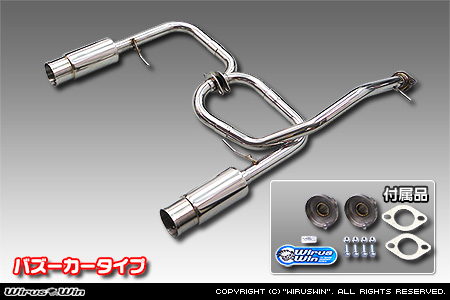 WirusWin】ダイハツ コペン（3BA-LA400K・DBA-LA400K・KF型ターボ車