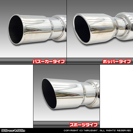 WirusWin】マツダ デミオ（DBA-DJ3FS・6BA-DJLFS・CBA-DJLFS｜P3-VPS