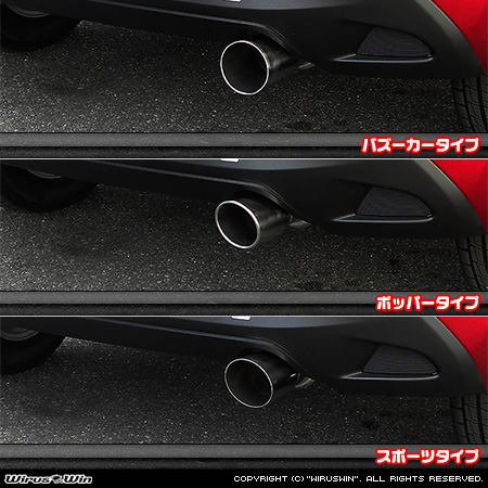 WirusWin】マツダ デミオ（DBA-DJ3FS・6BA-DJLFS・CBA-DJLFS｜P3-VPS