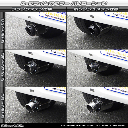 WirusWin】スズキ エブリイ バン（エブリー バン）（3BD-DA17V・EBD