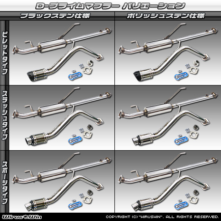WirusWin】スズキ エブリイ バン（エブリー バン）（5BD-DA17V・3BD