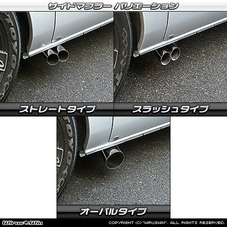 WirusWin】トヨタ ハイエース・レジアスエース（200系｜ロングワイド