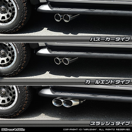 WirusWin】トヨタ ハイラックス（3DF-GUN125・QDF-GUN125）用サイド