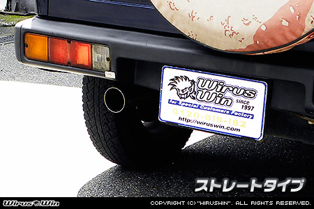 WirusWin】【JA11・JA12・JA22】ジムニー用グレートマフラー