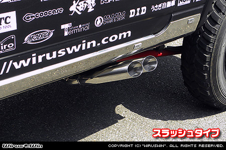 WirusWin】【JB23】ジムニー用サイドマフラー スラッシュタイプ