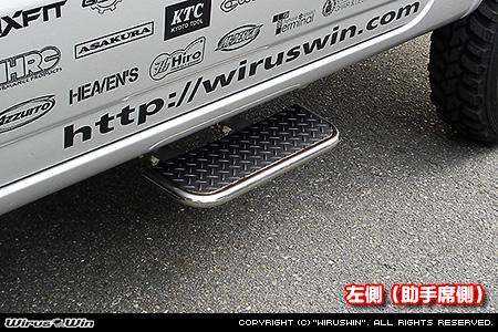 WirusWin】【JB23】ジムニー（1型〜10型）用高さ調整式サイドステップ