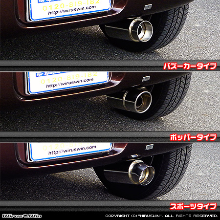 WirusWin】スズキ ラパン（DBA-HE22S・CBA-HE22S｜ターボ車｜2WD・4WD