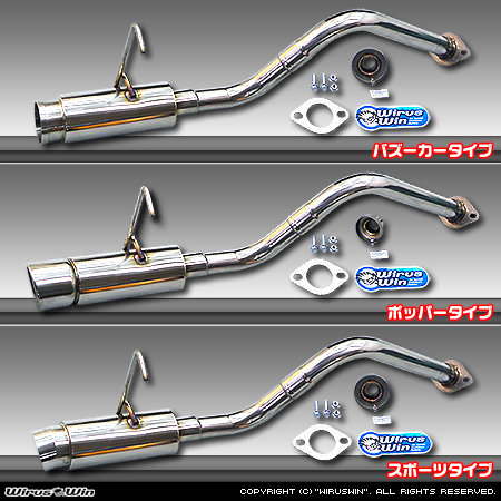 WirusWin】ダイハツ ミラ（DBA-L275S・HBD-L275V・GBD-L275V｜2WD