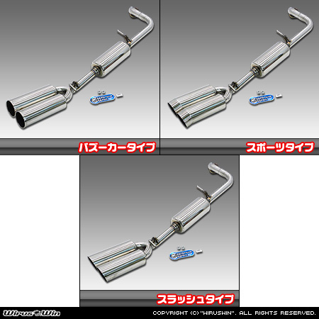 WirusWin】トヨタ プリウス α（アルファ）（DAA-ZVW40W・DAA-ZVW41W