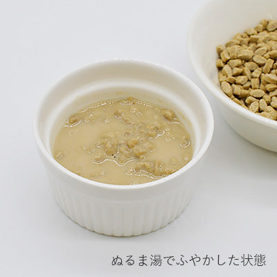 Yum Yum Yum!（ヤムヤムヤム） 健康マネジメント腎臓【国産原料に