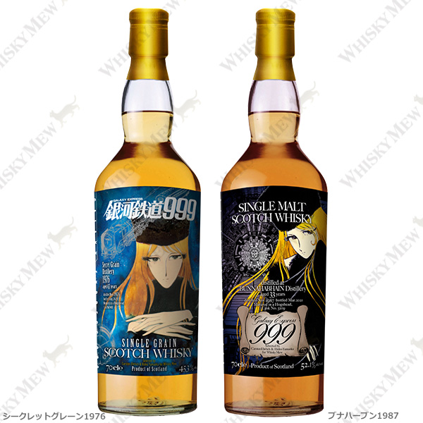 WHISKY MEW | 『銀河鉄道999』ラベル・ウイスキー