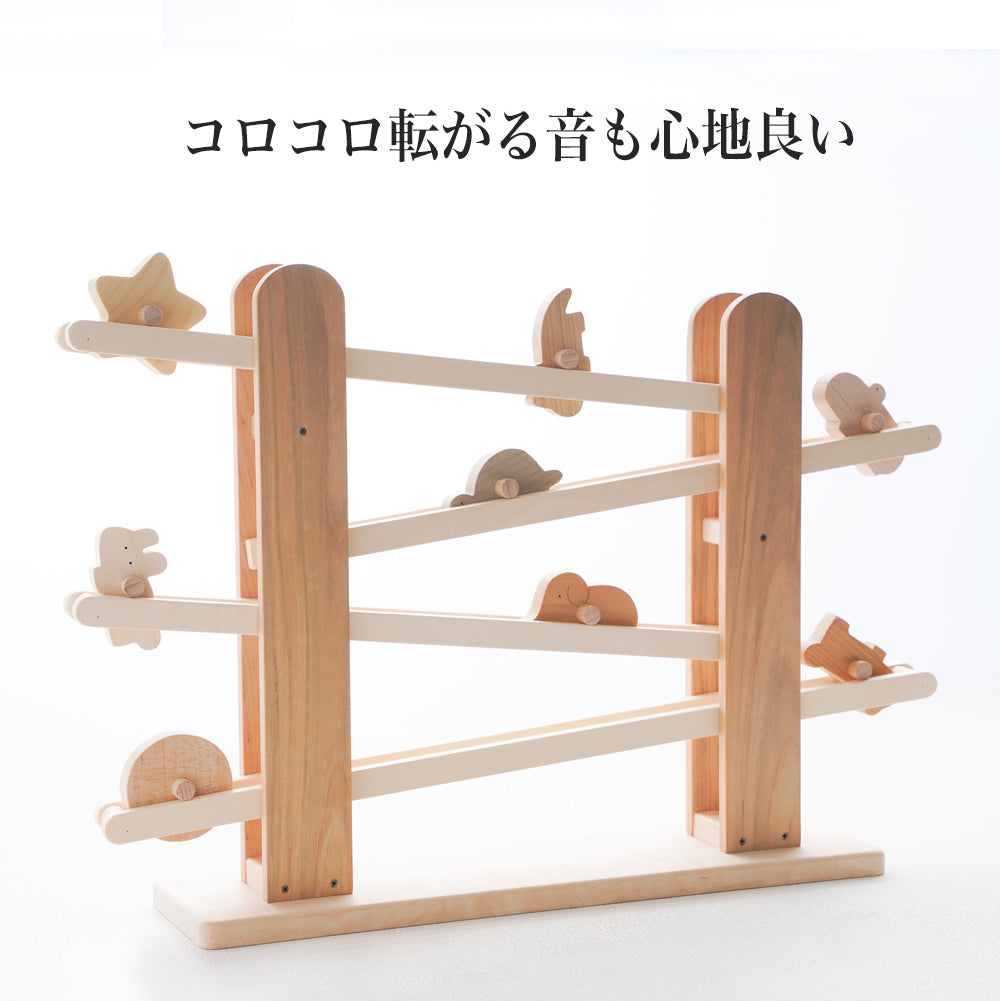 皇室ご愛用の木のおもちゃ 8ヶ月～5歳まで幅広く使える。コロコロ