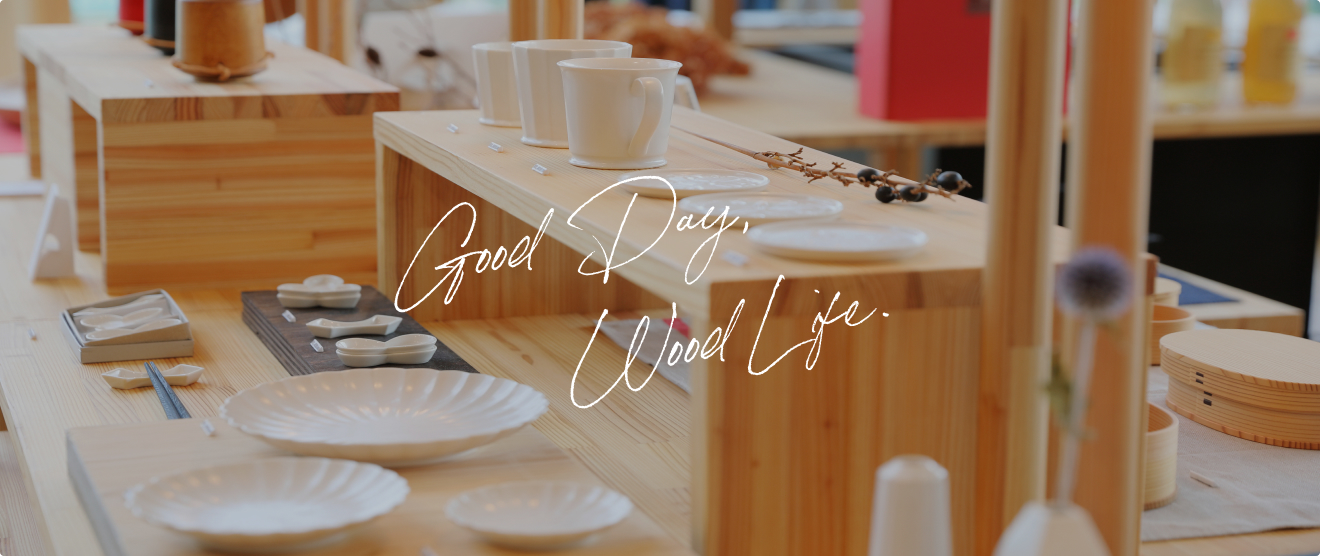 WE STORE】葛西国太郎「HANIの取り扱いを開始しました ｜WOOD EGG