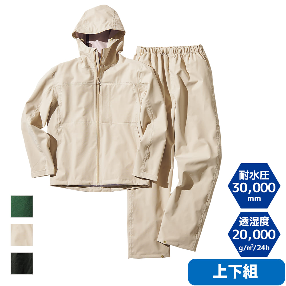 ワークマンオンラインストアブログ ファッション性も機能性も最高峰の