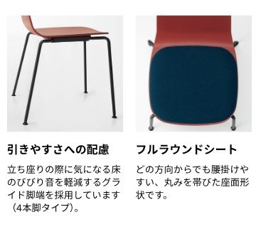 チェア・オフィスチェア/Mycket ミケット｜KOKUYO Workstyle Shop