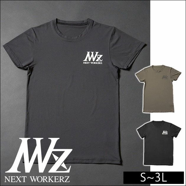 NEXT WORKERZ ネクストワーカーズ 作業着 作業服 ハニカムTシャツ NWZ