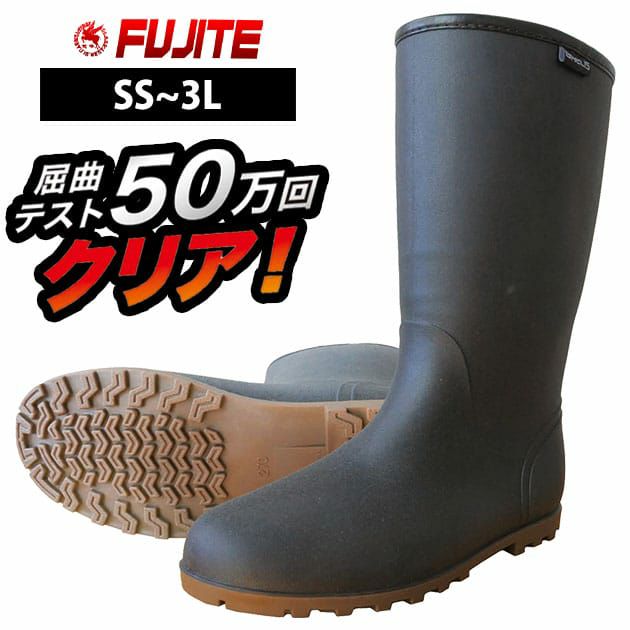 XEBEC ジーベック 安全長靴 セフティ長靴 85720 |｜ワークストリート