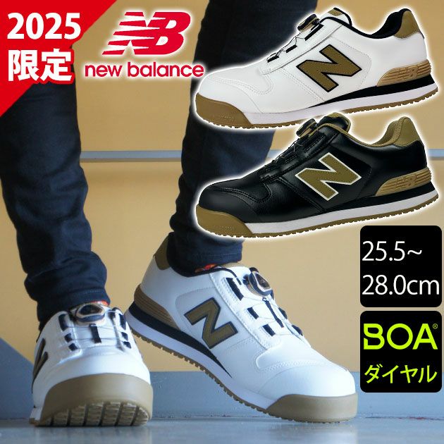売約済み。New Balance 安全靴 オリーブ ベルクロスニーカー