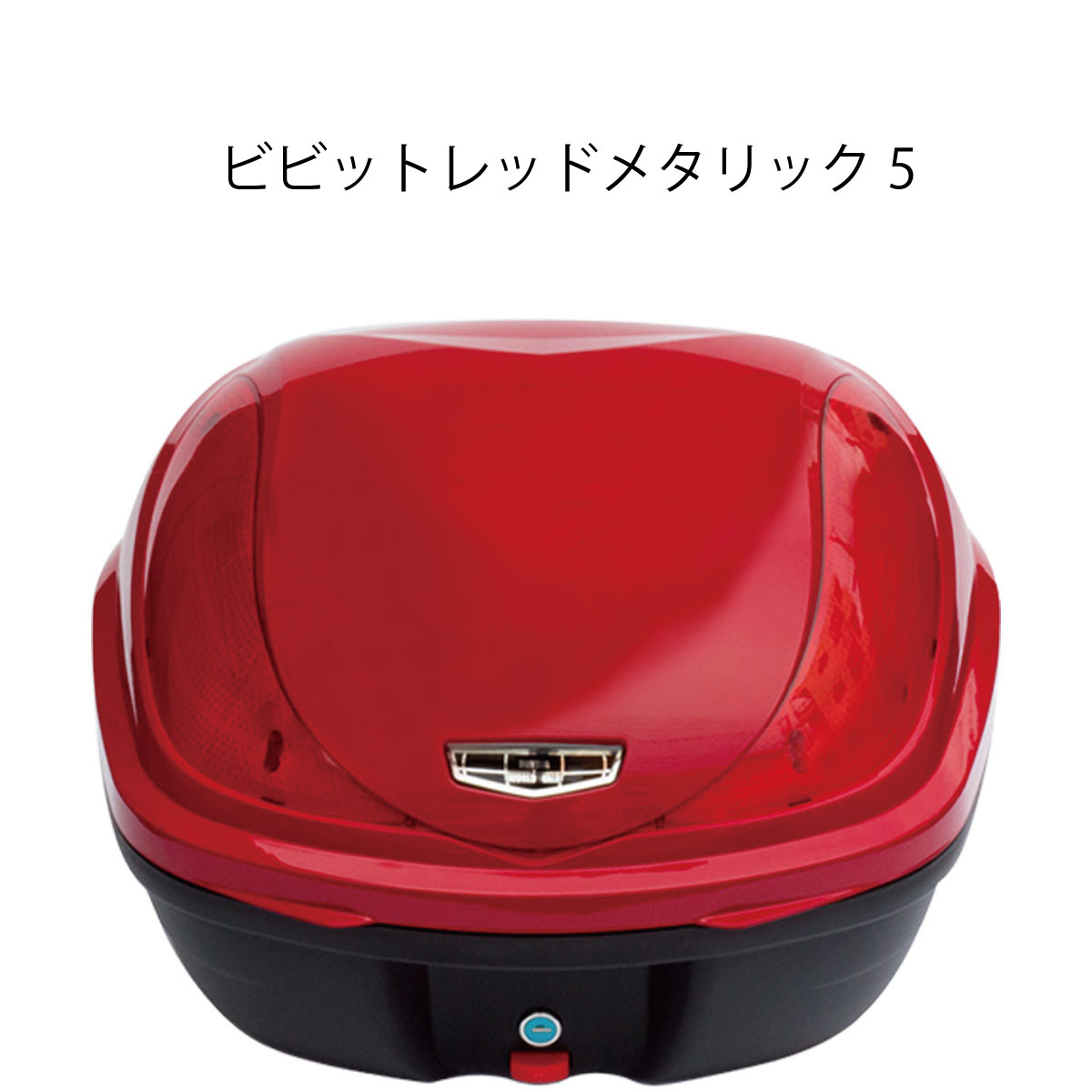 シグナスX専用塗装リアボックス32L（商品番号:hwb32-9） - バイク