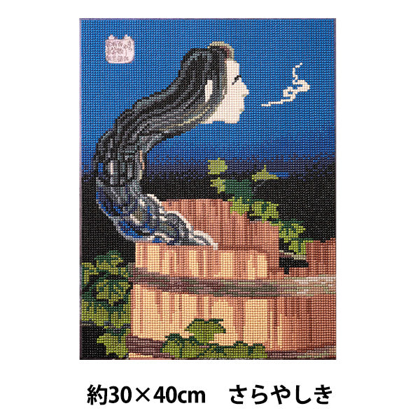 ビーズキット 『ダイヤモンドフィックス 浮世絵コレクション さらや