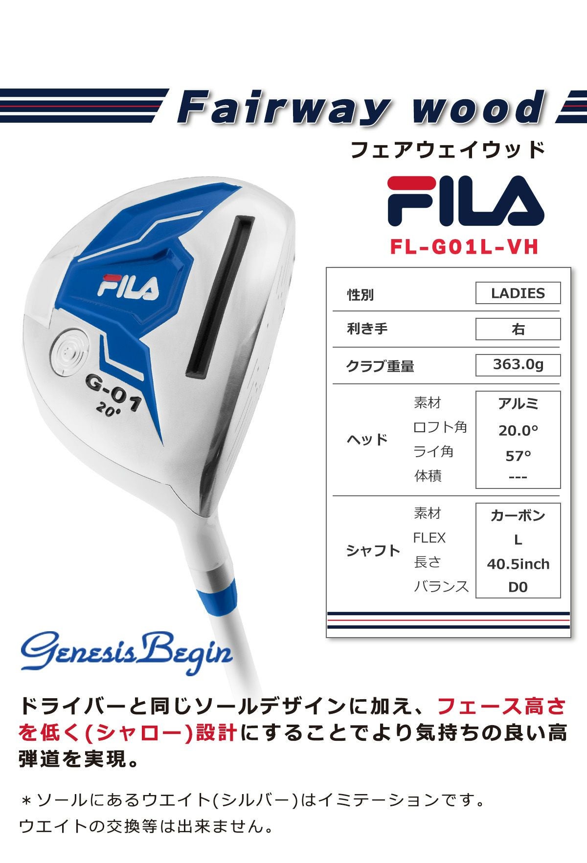 FILA GOLF レディース ゴルフ クラブ セットホワイトブルー 右用 FL