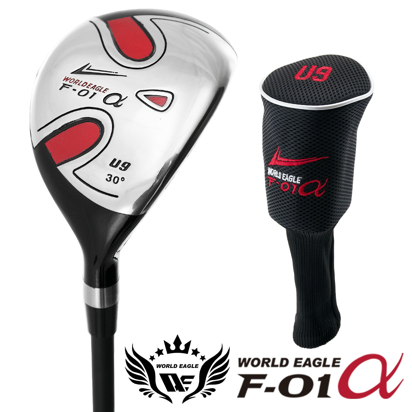 マンスリーセール | ワールドゴルフ 公式本店