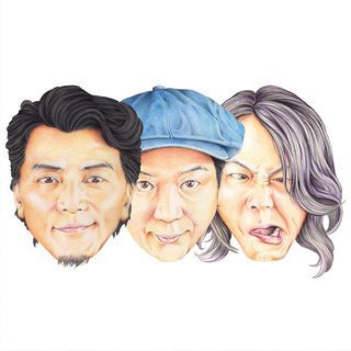 幻のシングル「クリスマス・イブRap」が16年ぶりに配信限定シングル