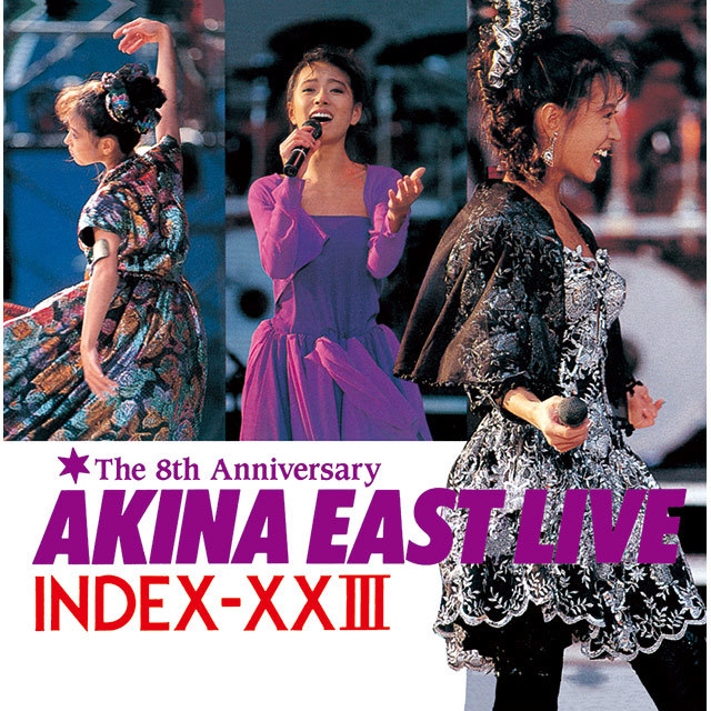 中森明菜「AKINA EAST LIVE INDEX−ⅩⅩIII＜2022ラッカーマスター