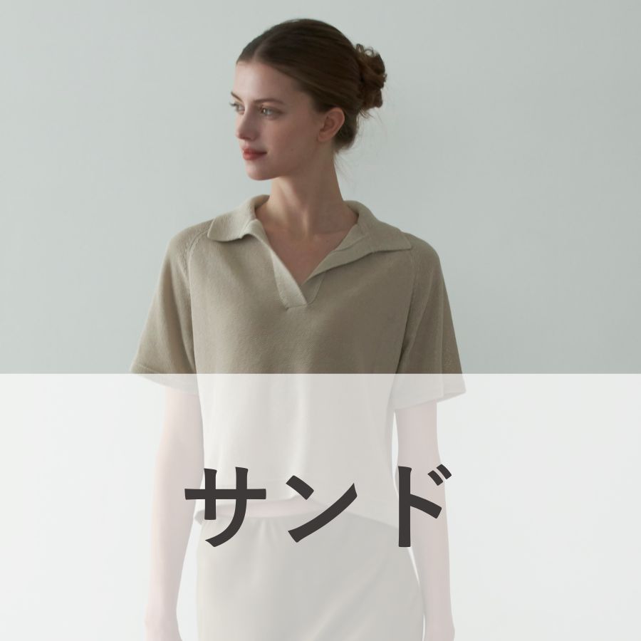 エシカルニットポロ（リニューアル前モデル） - WRAY（レイ）公式サイト