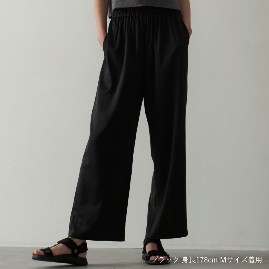 リラックスサテンパンツ（リニューアル前モデル） - WRAY（レイ）公式