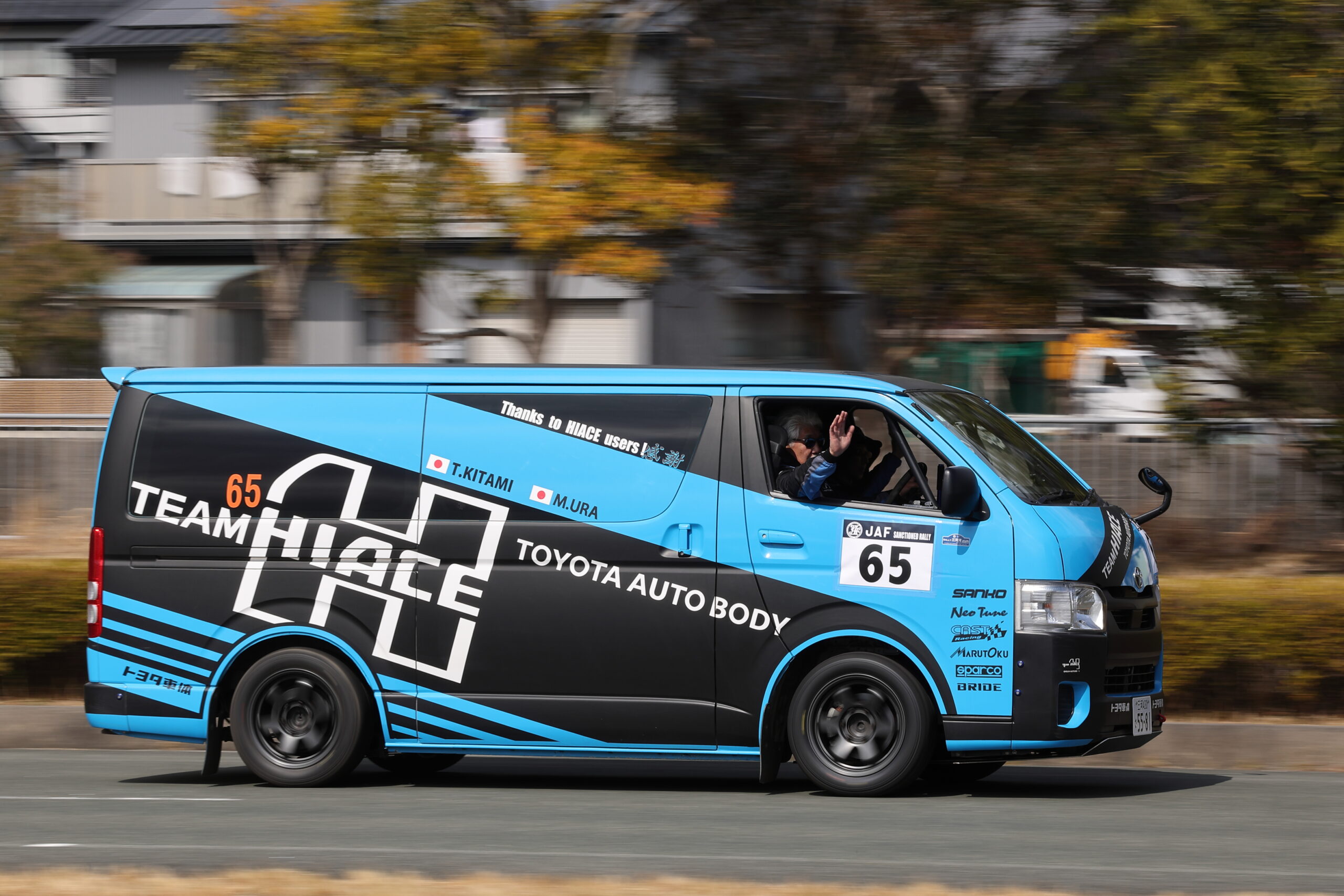 トヨタ車体 TEAM HIACE オリジナルトミカ | WRC-オフィシャルSHOP