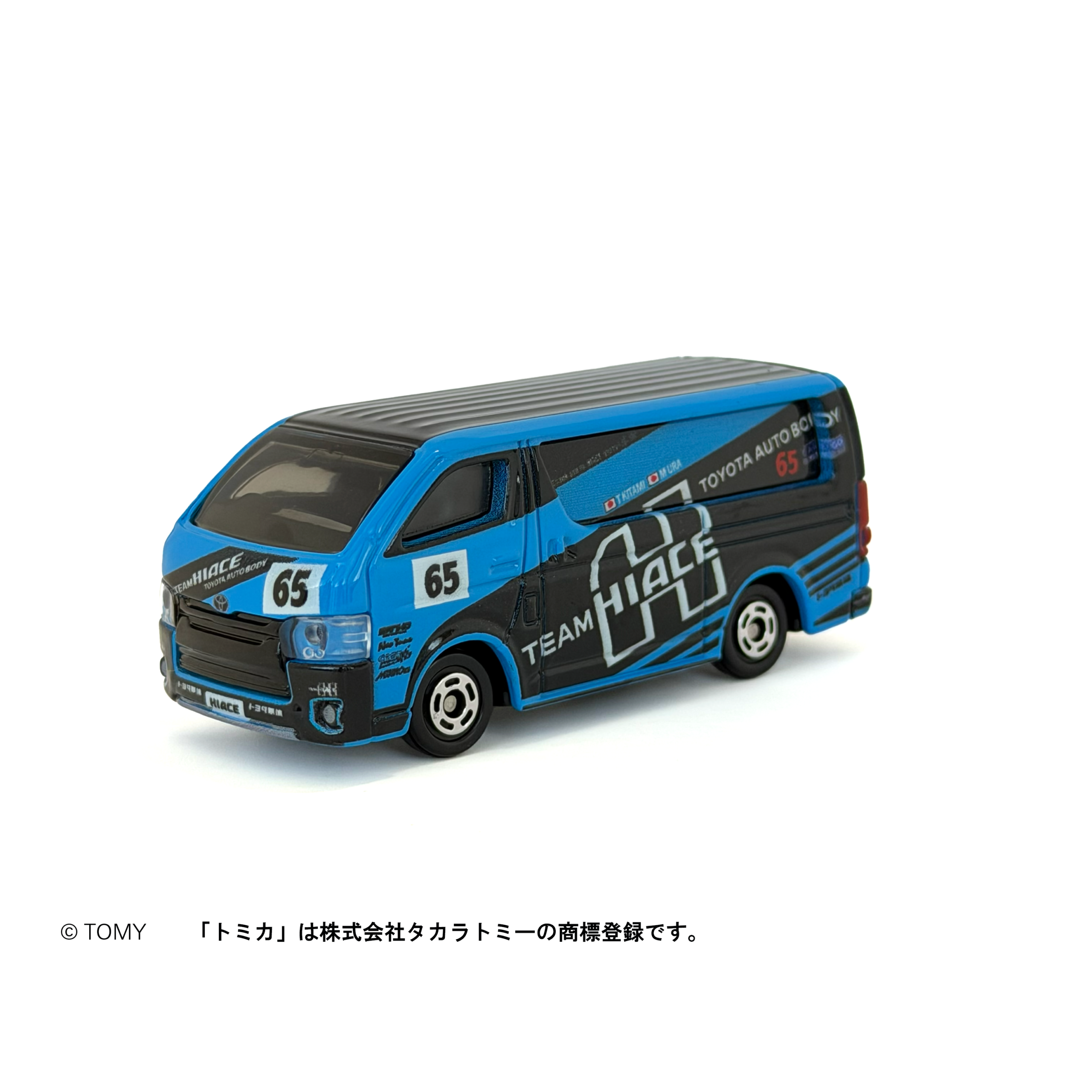 トヨタ車体 TEAM HIACE オリジナルトミカ | WRC-オフィシャルSHOP