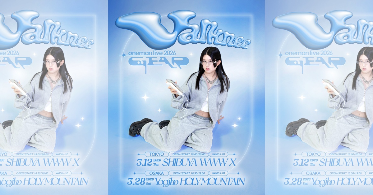 09/24(Fri) ルサンチマン / さよならポエジー | SCHEDULE | Shibuya