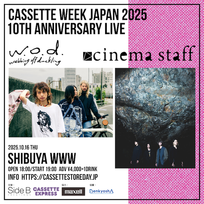 10/16(Thu) cinema staff / w.o.d. | SCHEDULE | Shibuya WWW - WWW X