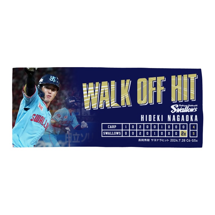 東京ヤクルトスワローズ 長岡秀樹 応援グッズセット imgrc0101497427.jpg