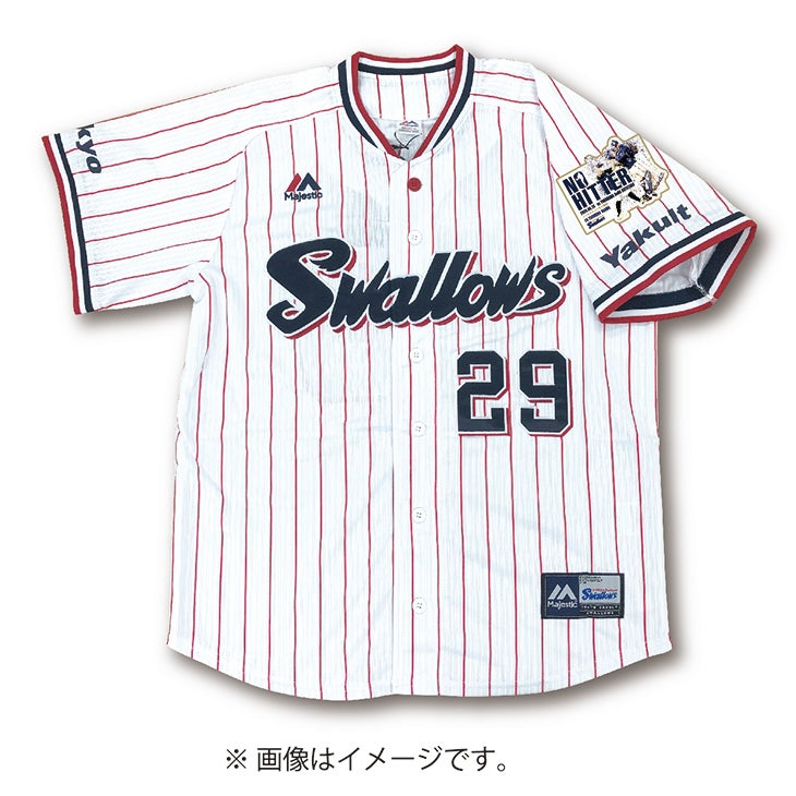 小川泰弘ノーヒットノーラン達成記念グッズ」受注販売（第1弾）の