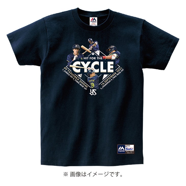 塩見泰隆サイクルヒット達成記念グッズ販売について | ニュース | 東京