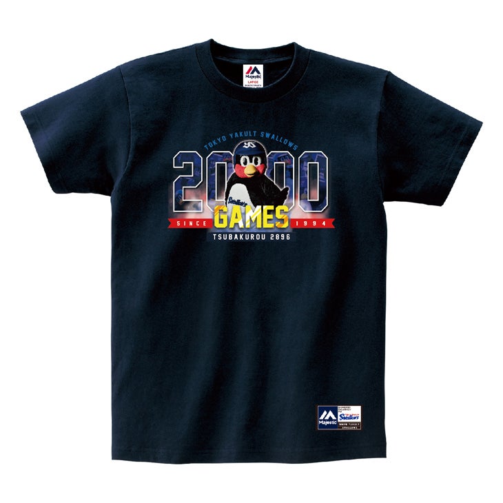 つば九郎主催2,000試合達成記念グッズ販売のお知らせ | ニュース