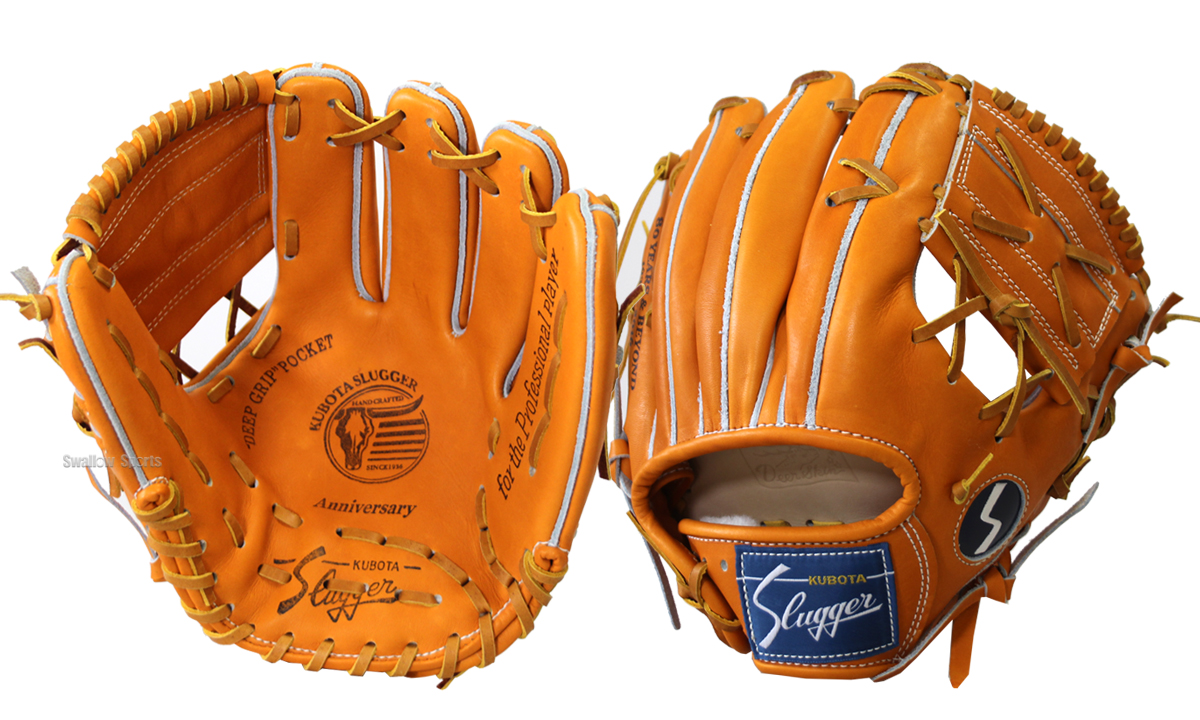 久保田スラッガー 80周年記念限定復刻グラブ・ミットの発売について