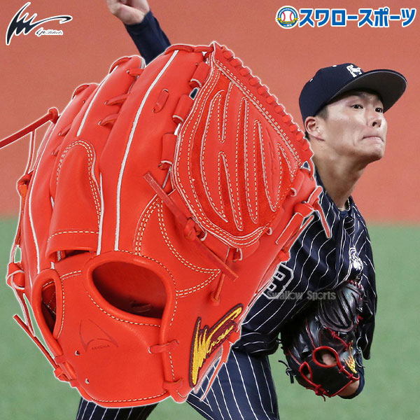 ベースボールセレクト】アイピーセレクトアルモニーアグラブ（山本由伸