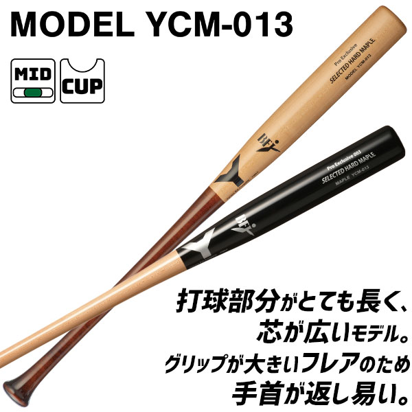 YCM-121 ハードメープル バット プロエクスクルーシブ003 YCM-121